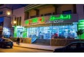 Supermarche Al FAOUZ