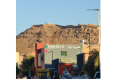 Pharmacie Premium Marrakech
